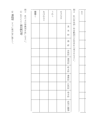 ○古文学習のしるべ3－用言の活用　係り結び　仮定条件と確定条件