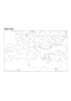 ［白地図］（79）環地中海２(河川)／ボンヌ図法　中心(N40°E20°)