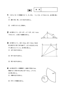 （３年）５章三平方の定理と計量　三平方の定理Ｂ