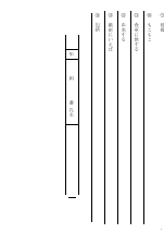 【予習における語句の意味調べ】言葉は「ものの名前」ではない　内田　樹