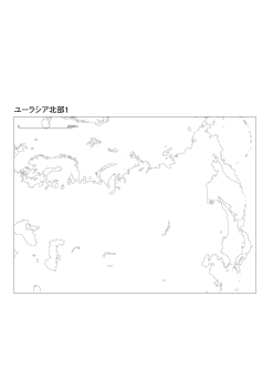 ［白地図］（81）ユーラシア北部１／ランベルト正積方位図法　中心(N40°E85°)