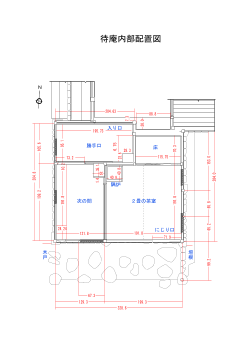 妙喜庵茶室「待庵」の模型の作成