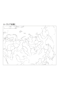 ［白地図］（82）ユーラシア北部２(河川)／ランベルト正積方位図法　中心(N40°E85°)