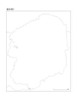 ［白地図］（179）栃木県１