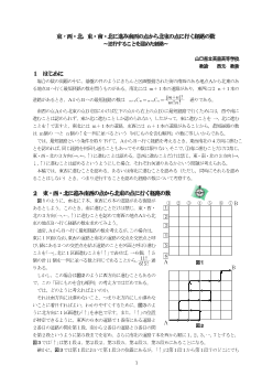 東･西･北，東･南･北に進み南西の点から北東の点に行く経路の数～逆行することを認めた経路～