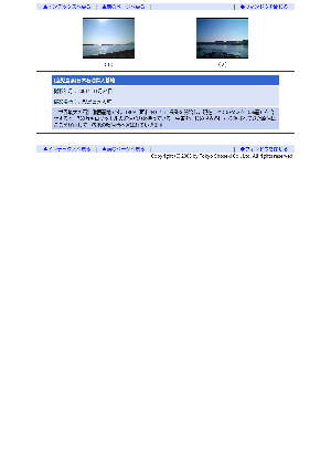 ［鹿児島県］日本石油喜入基地