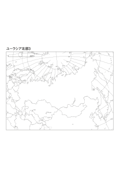 ［白地図］（83）ユーラシア北部３(国界＋経緯線)／ランベルト正積方位図法　中心(N40°E85°)