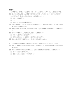 ［2017年（第35回）北海道高等学校数学コンテスト］問題5　（問題と解答）n角形においての合同条件，正弦定理，三平方の定理