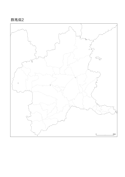 ［白地図］（182）群馬県２(市町村界)