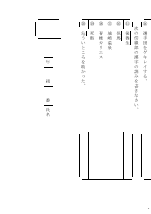 【漢字５分間テスト問題例】城の崎にて　志賀直哉