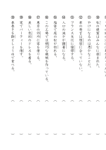 令和3年度 2・3年「新しい国語」移行資料（新出漢字等）