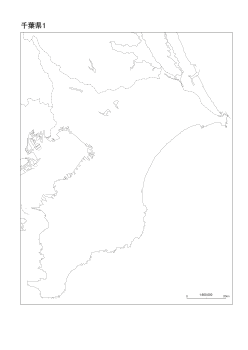 ［白地図］（185）千葉県１