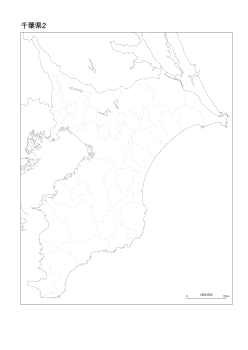 ［白地図］（186）千葉県２(市町村界)