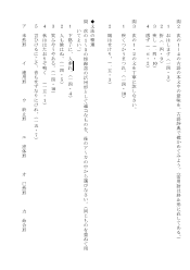 古今著聞集／能は歌詠み（予習用プリント）