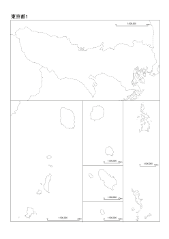 ［白地図］（187）東京都１／伊豆諸島，小笠原諸島切図含む