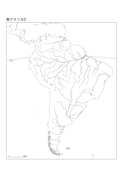 ［白地図］（91）南アメリカ２(河川)／ランベルト正積方位図法　中心(S15°W60°)