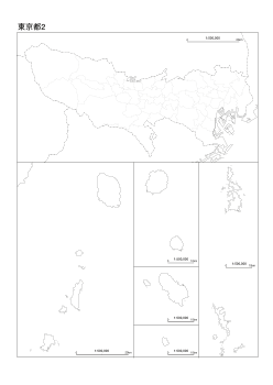 ［白地図］（188）東京都２(市町村界)