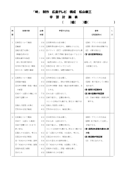 中学校国語１年「碑」ワークシート