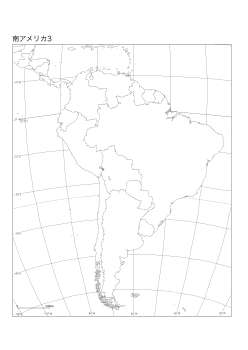 ［白地図］（92）南アメリカ３(国界＋経緯線)／ランベルト正積方位図法　中心(S15°W60°)