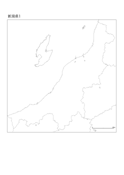 ［白地図］（191）新潟県１／佐渡島含む