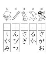 「新しい国語」準拠『すぐに使える言語教材ワークシート集』