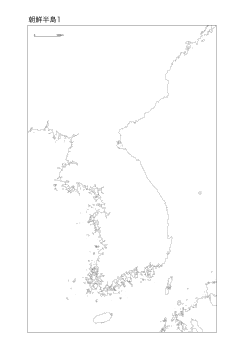 最新「世界と日本の白地図」（3）＜世界：国規模＞編（2021年11月版）