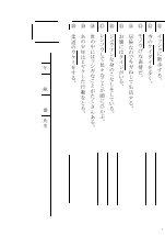 【漢字５分間テスト問題例】詩歌－室生犀星・中原中也・吉野弘・茨木のり子・正岡子規ほか・高浜虚子ほか　　