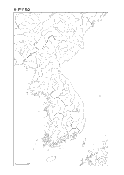 ［白地図］（98）朝鮮半島２(河川)／斜軸正角割円錐図法　[中心は省略]