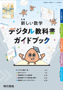 問題集データ集 2019年版 Apache Spark徹底入門（Jules S. Damji Brooke Wenig Tathagata