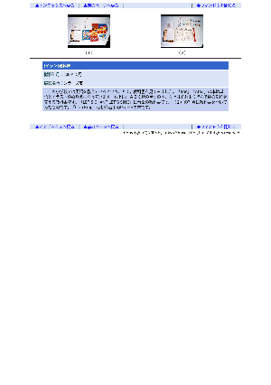 ［イラン］シラーズ市内の小学校の教科書