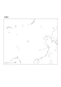 ［白地図］（100）中国１／正距円錐図法　中心(N35°E105°)