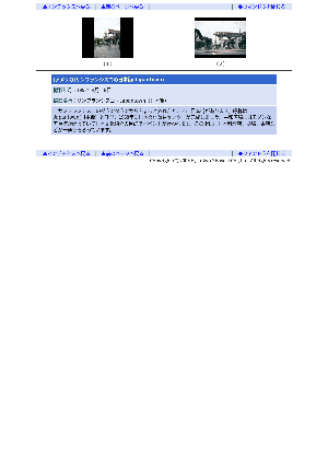 ［アメリカ］サンフランシスコの日本街