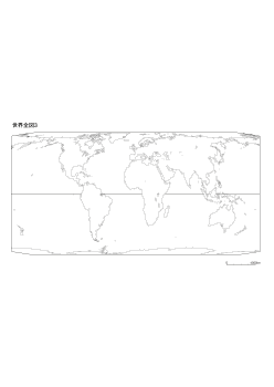 ［白地図］（3）世界全図３(イギリス中心・正積)／エケルト第4図法/中心(0°)