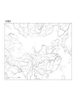 ［白地図］（101）中国２(河川)／正距円錐図法　中心(N35°E105°)