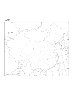 ［白地図］（102）中国３(国界＋省界)／正距円錐図法　中心(N35°E105°)