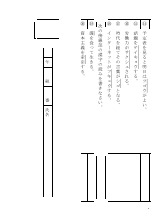 【漢字５分間テスト問題例】暇と退屈の論理学　國分功一郎