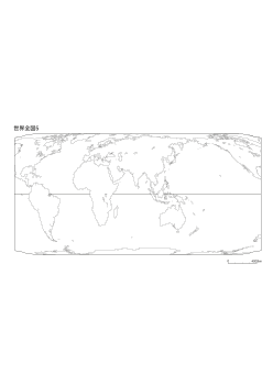 ［白地図］（5）世界全図５(インド中心・正積)／エケルト第4図法/中心(N0° E80°)