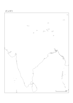 ［白地図］（103）インド１／ボンヌ図法　中心(N20°E65°)