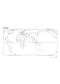 ［白地図］（6）世界全図６(インド中心・正積＋国界)／エケルト第4図法/中心(N0° E80°)