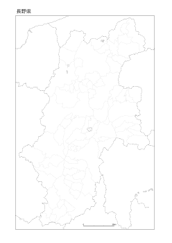 ［白地図］（202）長野県２(市町村界)