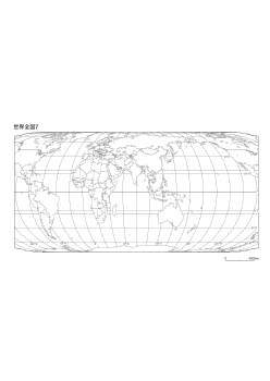 ［白地図］（7）世界全図７(インド中心・正積＋国界＋経緯線)／エケルト第4図法/中心(N0° E80°)