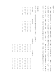 唐詩－春暁　孟浩然／山亭夏日　高駢／山行　杜牧／江雪　柳宗元（語句と表現）