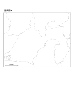 ［白地図］（205）静岡県１