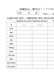 (6)疑問文編