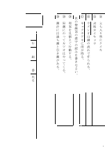 新編国語総合（332）　現代文教材プリント例（漢字・語句の意味調べ）