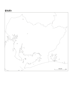 ［白地図］（207）愛知県１