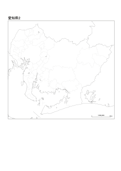 ［白地図］（208）愛知県２(市町村界)