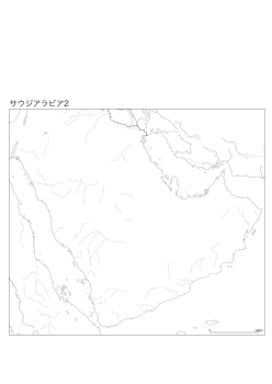 ［白地図］（112）サウジアラビア２（河川図）／ボンヌ図法　65°E　20°N