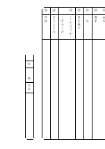 【予習における語句の意味調べ】ルリボシカミキリの青　福岡伸一