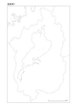 ［白地図］（211）滋賀県１